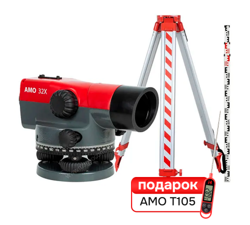 Комплект оптический нивелир AMO 32Х + S6-N + S5 и термометра AMO T105 Комплект оптический нивелир AMO 32Х + S6-N + S5 и термометра AMO T105