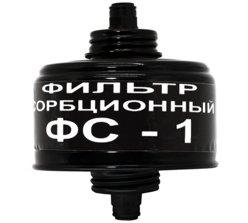 Фильтр сорбционный ФС-1 Фильтр сорбционный ФС-1