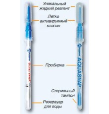 Экспресс-тесты ULTRASNAP (Ультраснап)