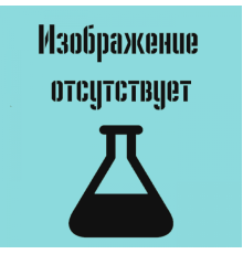 Натрий углекислый б/водн. 0,1Н (уп.-5шт)
